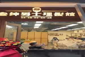 现在 理发店 也卷起来了，直接放辣妹现场热舞  背景图片