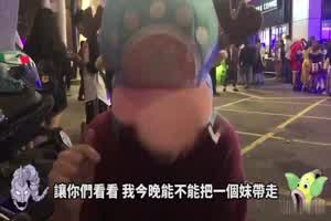 夜店约炮实录！简单三招就把长腿妹带回家还无套啪啪  背景图片