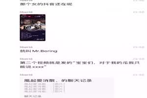 甘肃建筑职业技术学院_赵家谊_私下找我贩卖高价订制性爱视频维持生活  背景图片