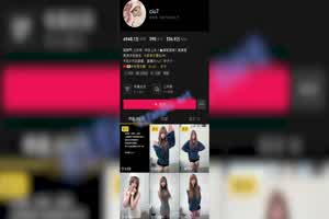 惊爆！流出！ciu7新一代极品主播为了金主定制影片！  背景图片