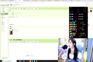 王羽杉邮件翻车 直播不小心点开自己的性爱照片 表情超震惊  背景图片