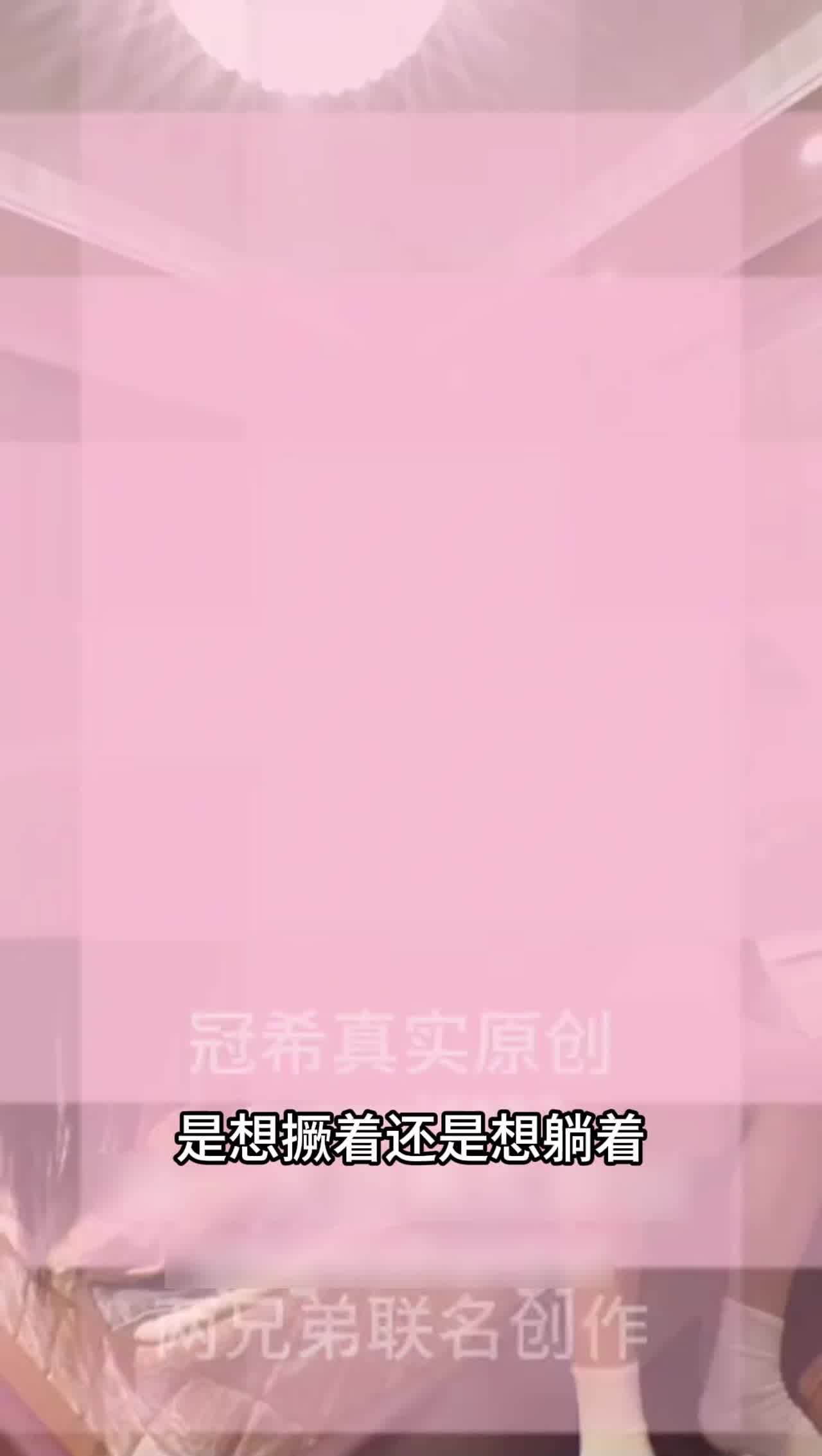  精神小伙的女友最听话-换女友4p露脸御姐看男友操别人那么来劲，明显有点不高兴了，还吐槽他兄弟受不了她 的剧照7