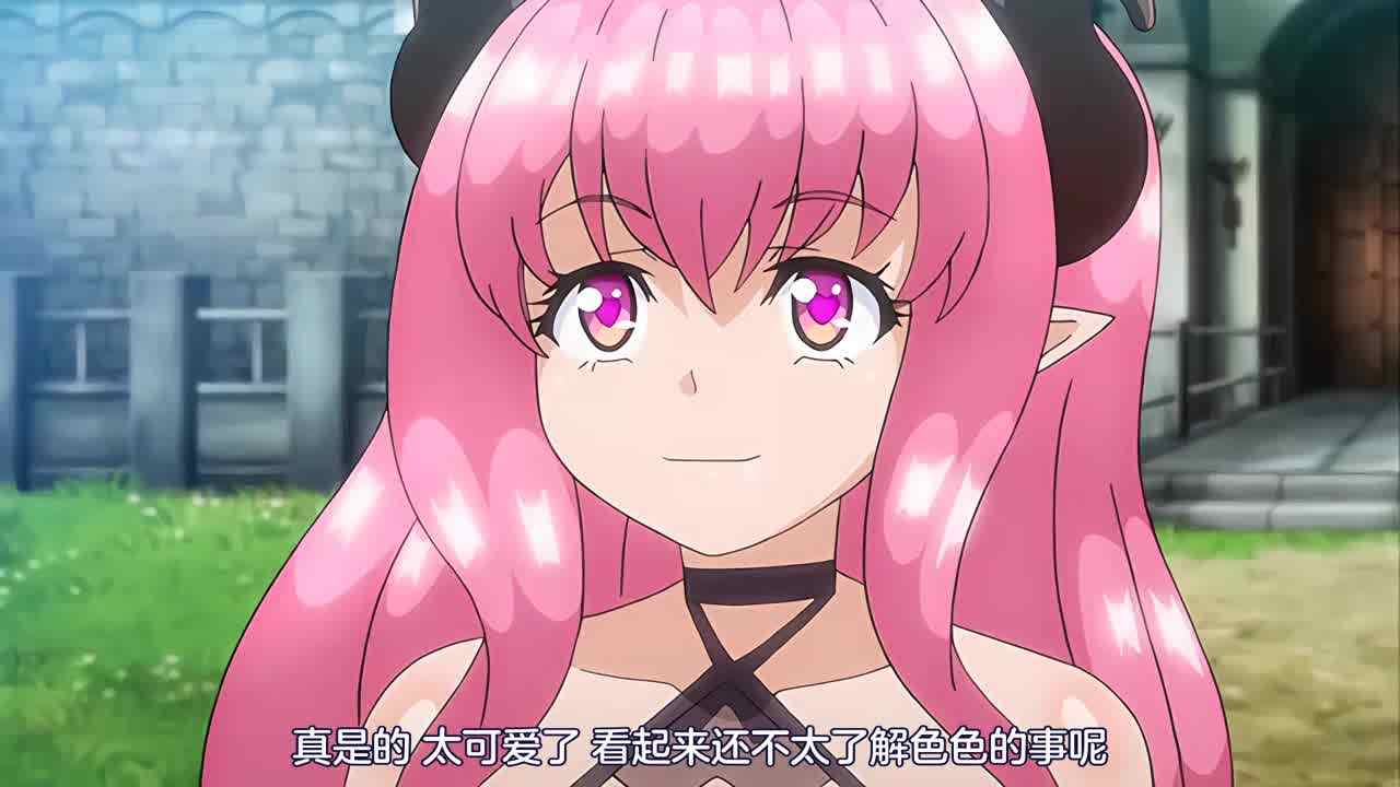  魅魔仙境第 1 集 看起来很漂亮，抱歉说话？ 贪食伊玛，魅魔的卷 的剧照2