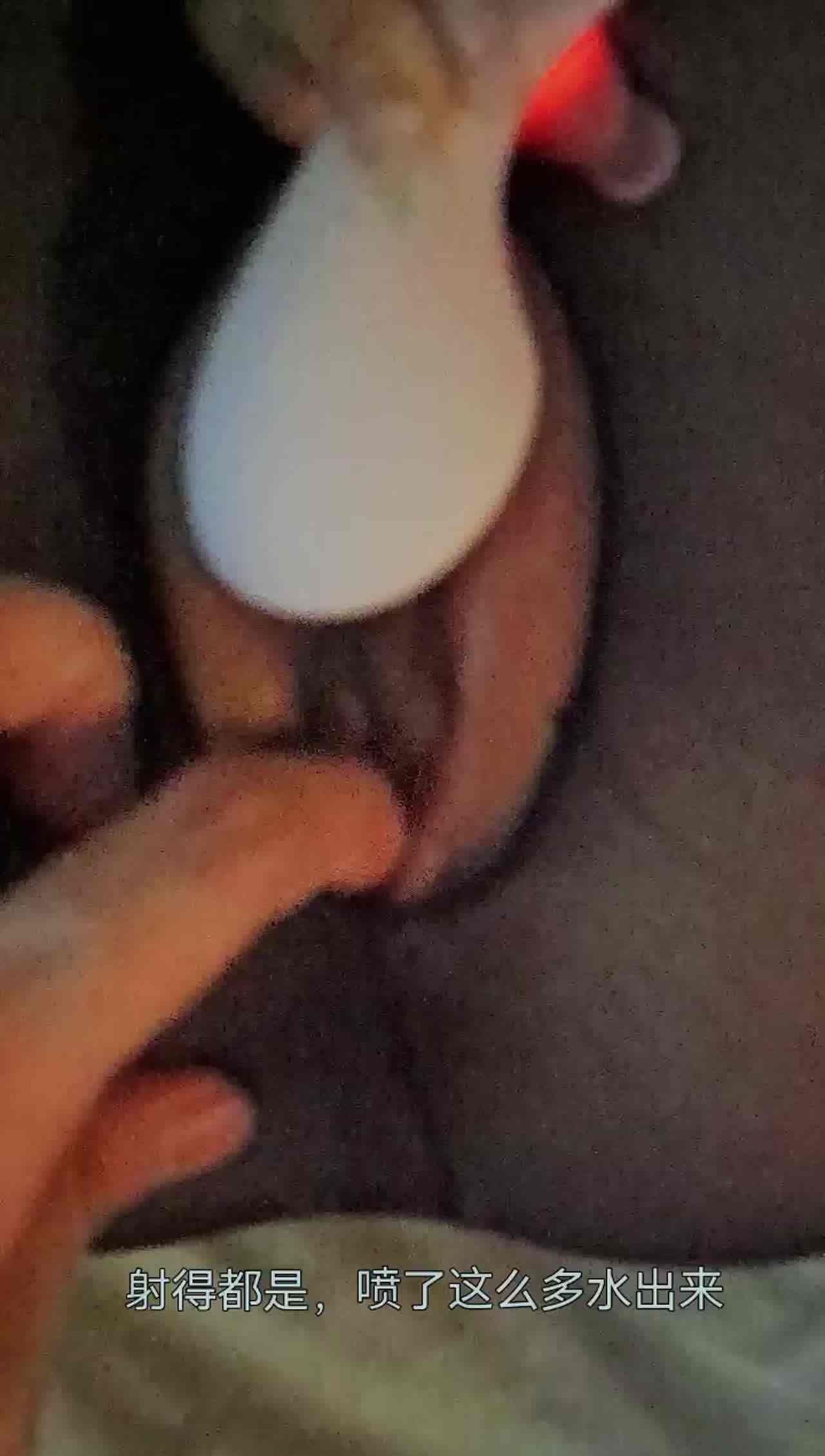  跳蛋玩喷水了 的剧照7