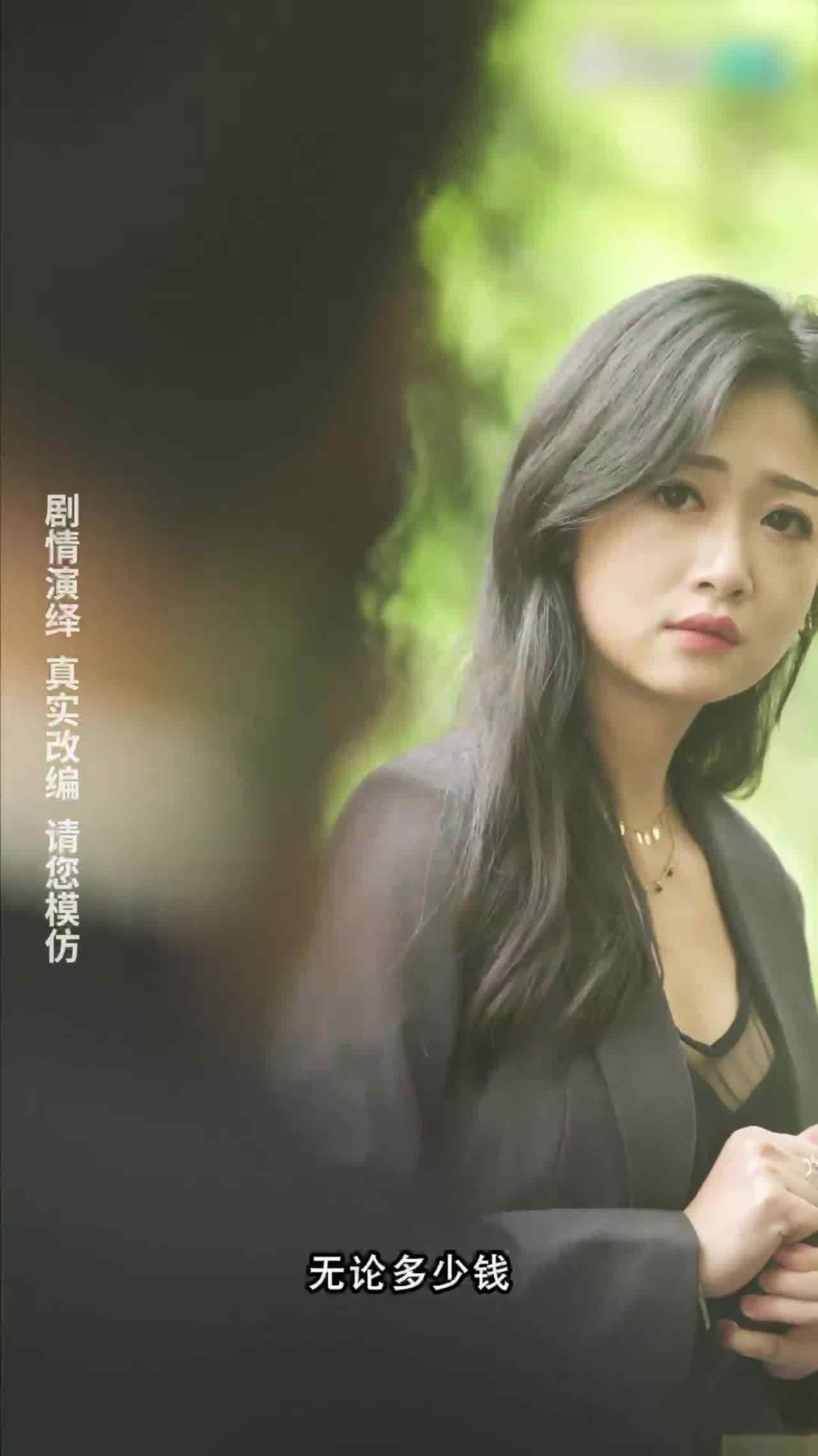  我的5个倾城未婚妻09 的剧照3