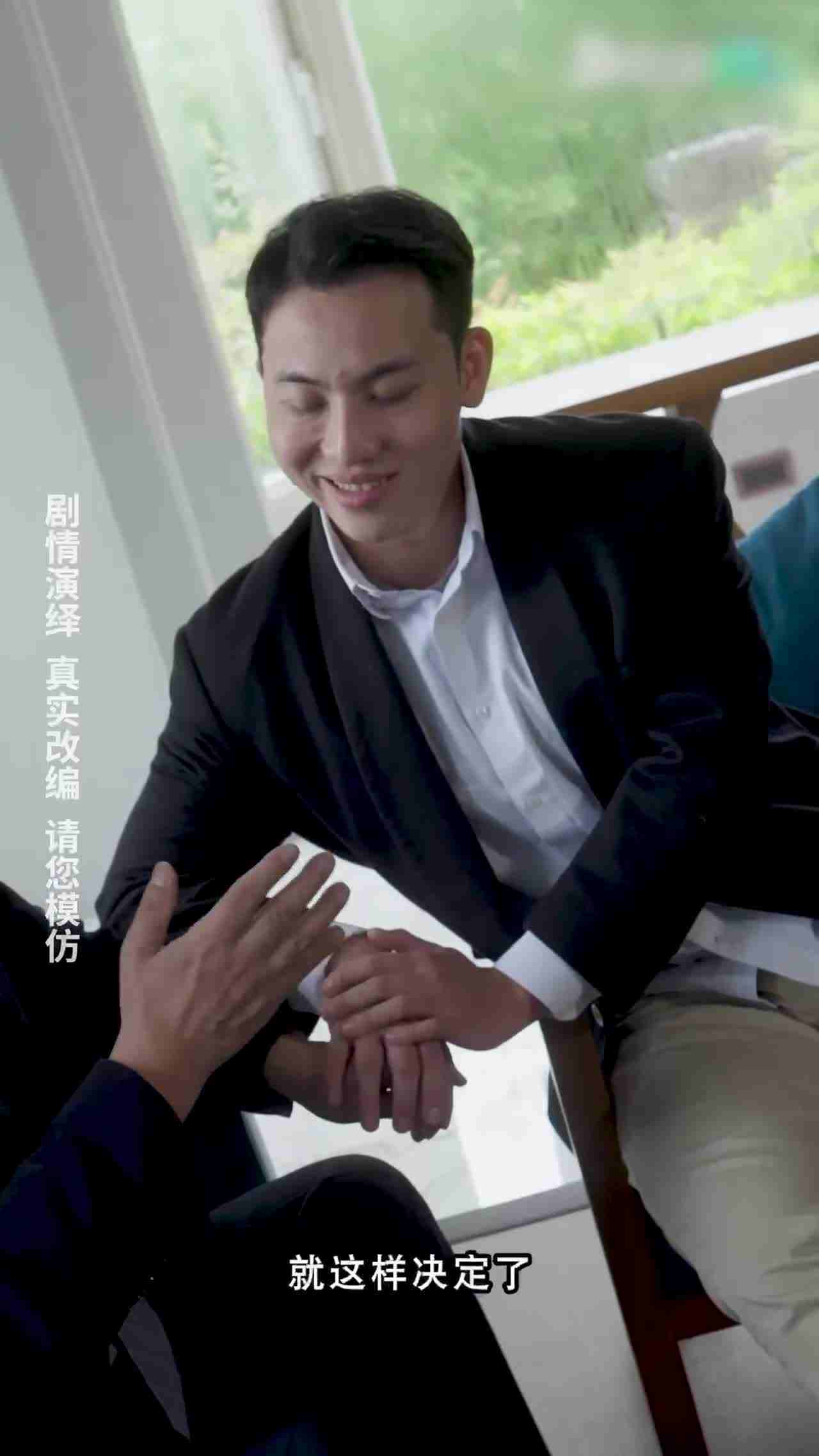  我的5个倾城未婚妻09 的剧照6