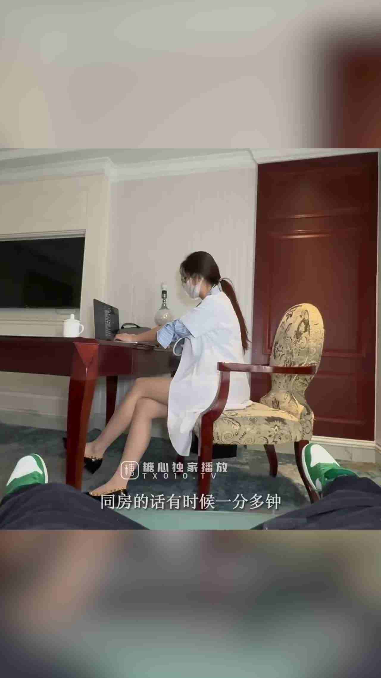  糖心Vlog 白丝淫纹医师女足交榨汁大开顶子宫爆刺白虎小穴姿势太棒了 的剧照4