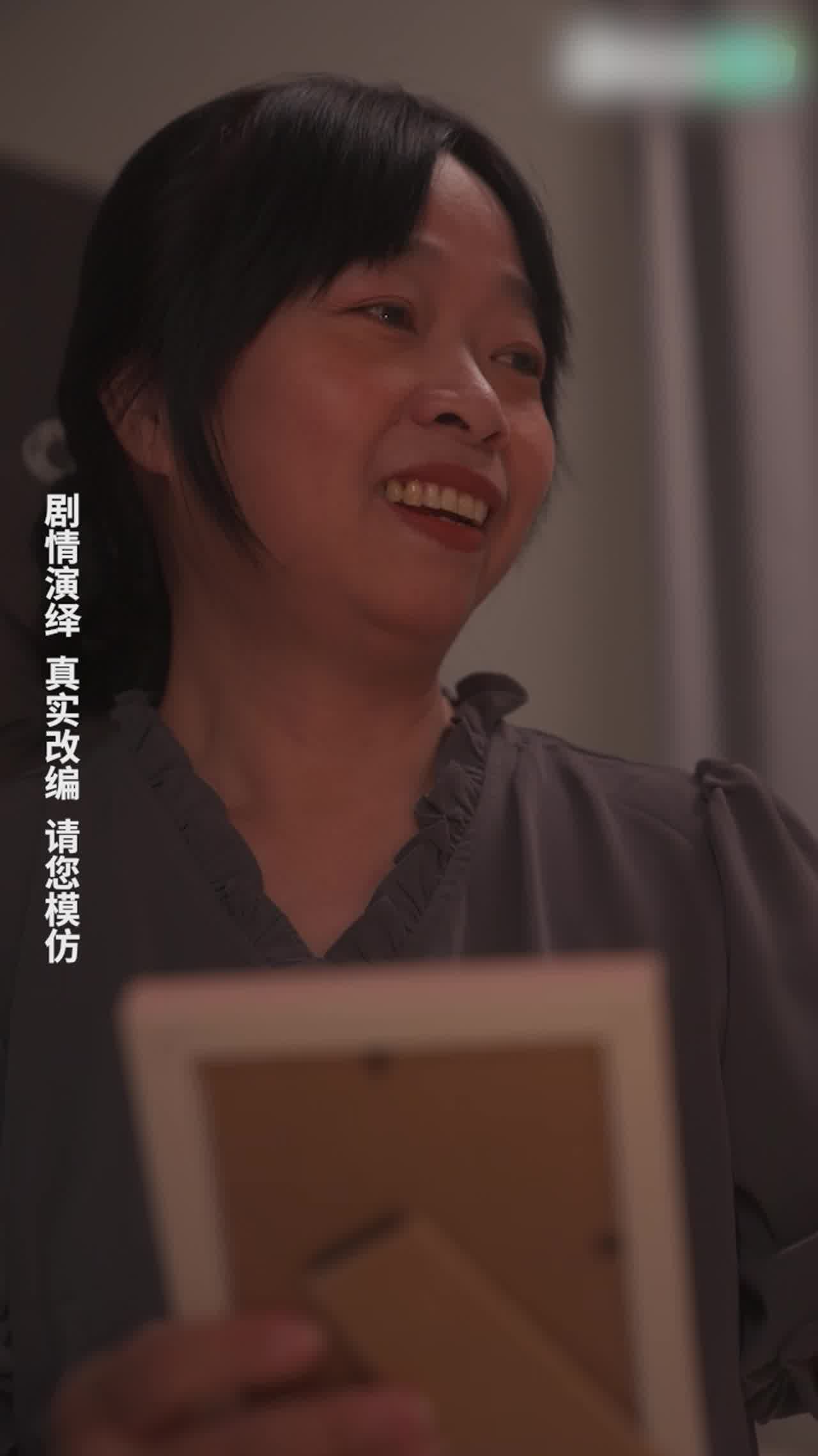  《女教师张越》第三集 的剧照1