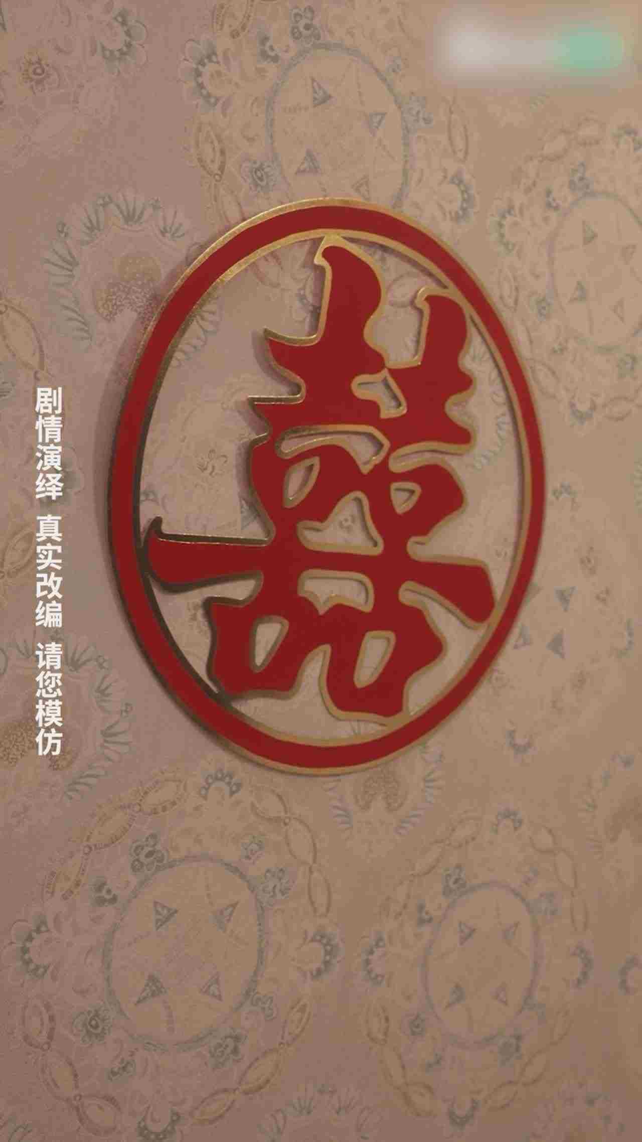  《女教师张越》第三集 的剧照10