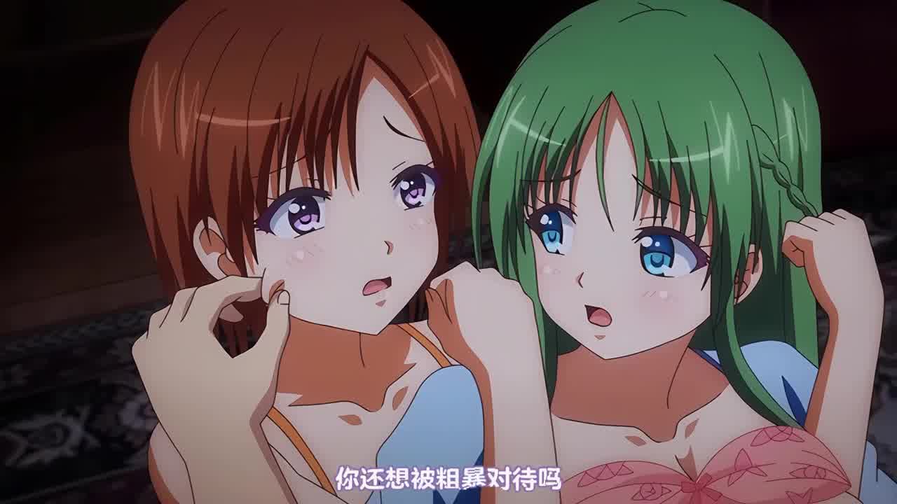  洁癖一本正经・葵～绝望的姐妹爱～ 的剧照7