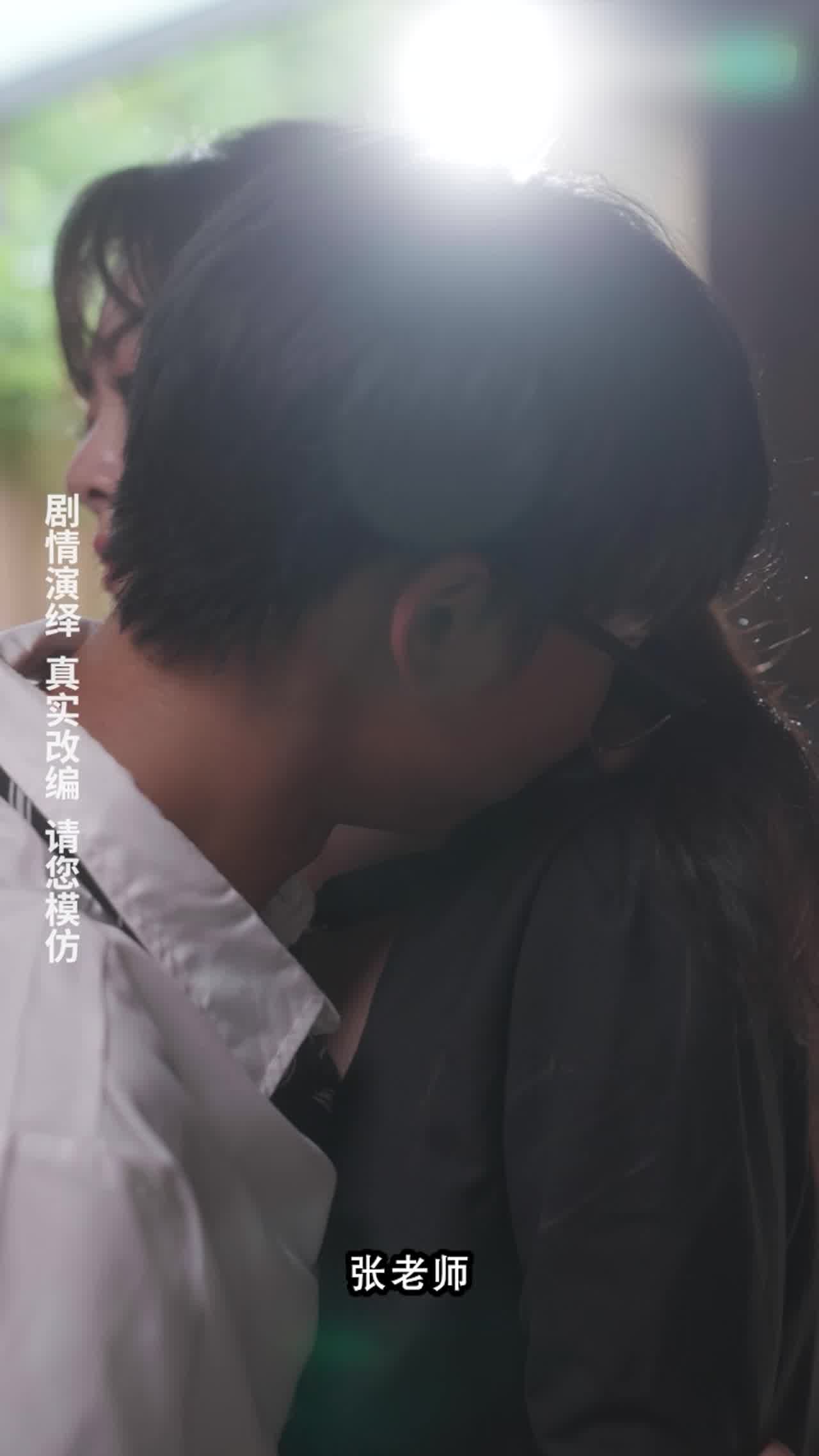  《女教师张越》第七集 的剧照3