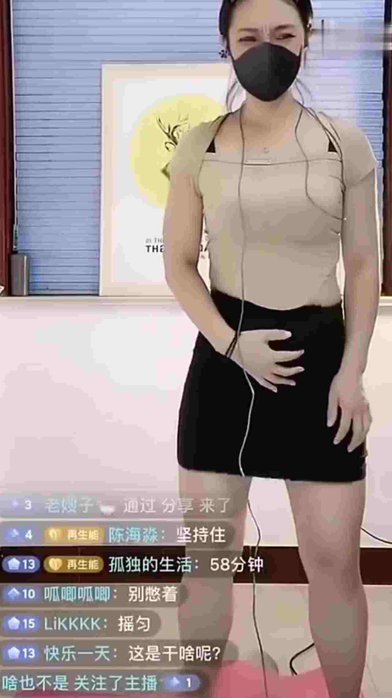  快手直播这么玩高潮喷水。 的剧照4