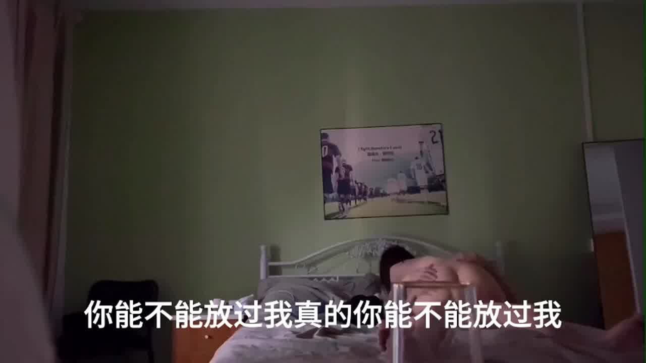  强行推倒没有思想准备的小姐姐直接开操 的剧照3